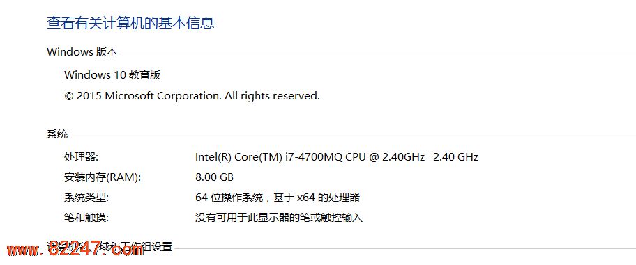 高校福利:Win10 教育版 正版序列号免费获取 下载 高校福利:Win10 教育版 正版序列号免费获取 下载