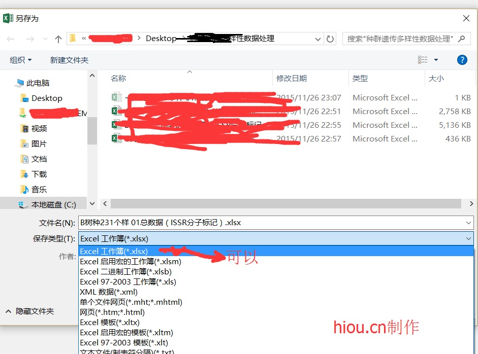 excel 最大列超过 256 无法分析 增加列数 解决办法 excel 最大列超过 256 无法分析 增加列数 解决办法