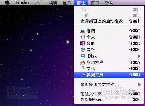 苹果 MAC OS X 怎么安装双系统？