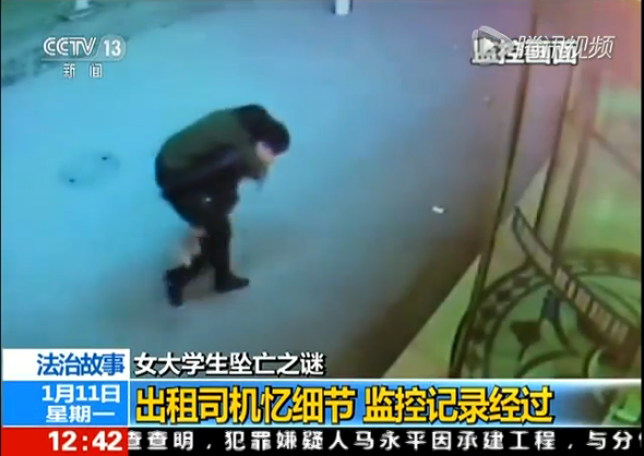 安徽女大学生坠亡全程监控曝光 详细实情 安徽女大学生坠亡全程监控曝光 详细实情