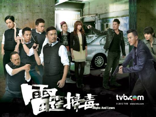 雷霆扫毒 DVD-RMVB 粤语中字 全集 BT 种子 雷霆扫毒 DVD-RMVB 粤语中字 全集 BT 种子