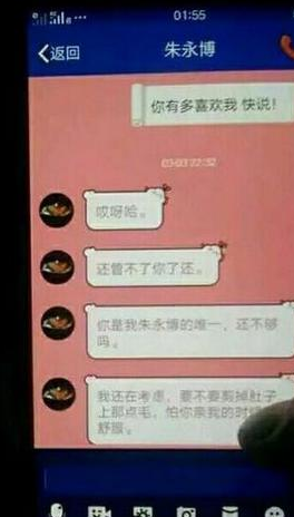 女人劈腿遭人肉 女主生活照遭曝光 网络暴力太可怕 女人劈腿遭人肉 女主生活照遭曝光 网络暴力太可怕