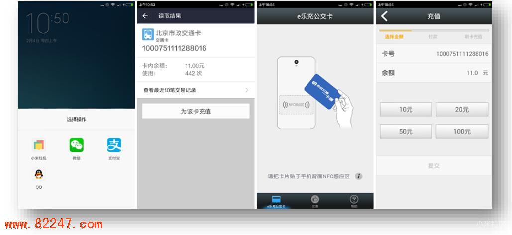 小米 5 常见问题解答