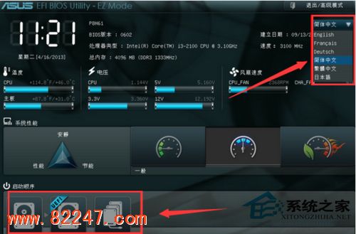 如何使用 u 盘安装 Win10 系统 如何使用 u 盘安装 Win10 系统