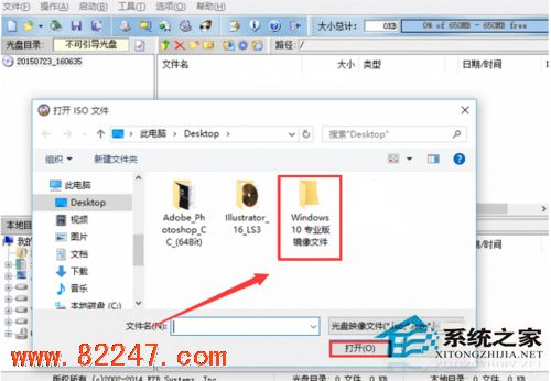 如何使用 u 盘安装 Win10 系统 如何使用 u 盘安装 Win10 系统