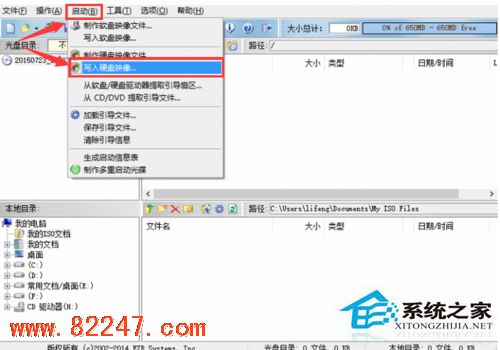 如何使用 u 盘安装 Win10 系统 如何使用 u 盘安装 Win10 系统