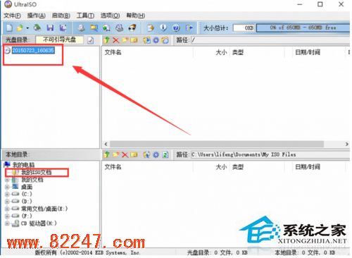 如何使用 u 盘安装 Win10 系统 如何使用 u 盘安装 Win10 系统