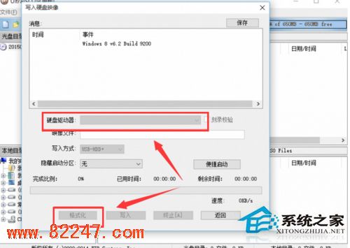 如何使用 u 盘安装 Win10 系统 如何使用 u 盘安装 Win10 系统
