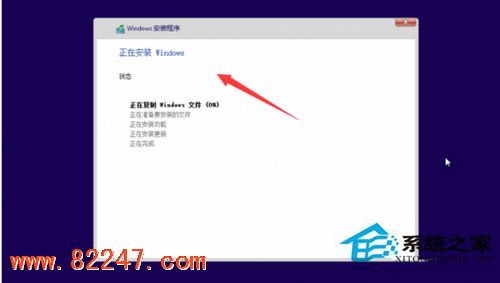 如何使用 u 盘安装 Win10 系统 如何使用 u 盘安装 Win10 系统