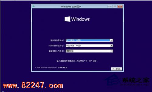 如何使用 u 盘安装 Win10 系统 如何使用 u 盘安装 Win10 系统