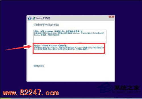 如何使用 u 盘安装 Win10 系统 如何使用 u 盘安装 Win10 系统