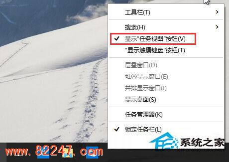 Win10 去除任务栏虚拟桌面的图标 Win10 去除任务栏虚拟桌面的图标