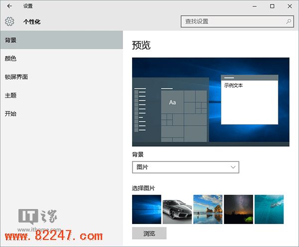 为什么换 Win10 系统的 40 个超赞的理由 为什么换 Win10 系统的 40 个超赞的理由