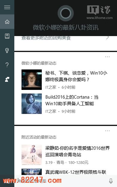为什么换 Win10 系统的 40 个超赞的理由 为什么换 Win10 系统的 40 个超赞的理由