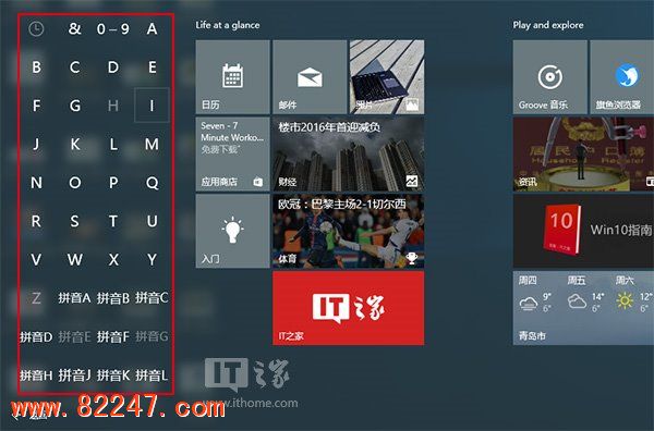 为什么换 Win10 系统的 40 个超赞的理由 为什么换 Win10 系统的 40 个超赞的理由