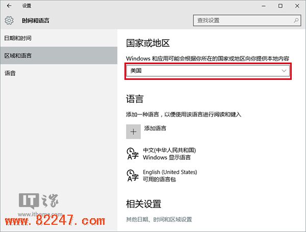 为什么换 Win10 系统的 40 个超赞的理由 为什么换 Win10 系统的 40 个超赞的理由