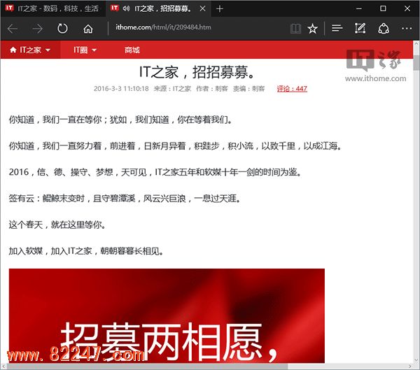 为什么换 Win10 系统的 40 个超赞的理由 为什么换 Win10 系统的 40 个超赞的理由