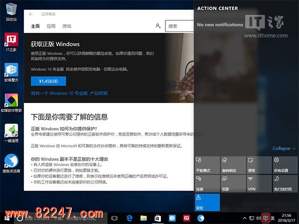 为什么换 Win10 系统的 40 个超赞的理由 为什么换 Win10 系统的 40 个超赞的理由