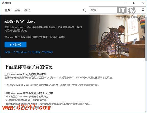 为什么换 Win10 系统的 40 个超赞的理由 为什么换 Win10 系统的 40 个超赞的理由