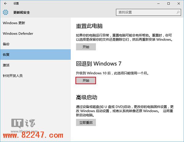 为什么换 Win10 系统的 40 个超赞的理由 为什么换 Win10 系统的 40 个超赞的理由