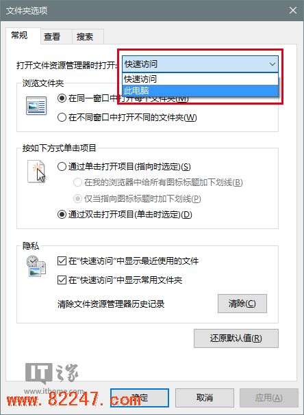 为什么换 Win10 系统的 40 个超赞的理由 为什么换 Win10 系统的 40 个超赞的理由