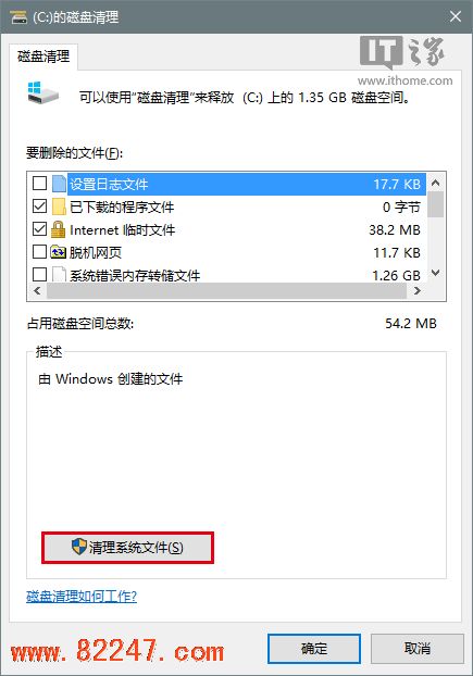 为什么换 Win10 系统的 40 个超赞的理由 为什么换 Win10 系统的 40 个超赞的理由