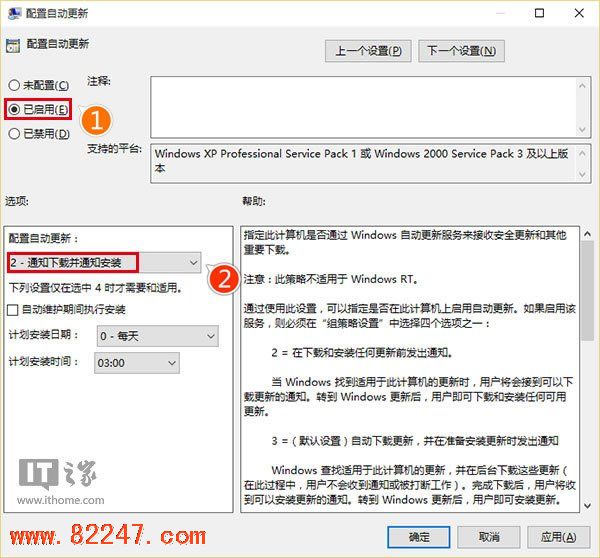 为什么换 Win10 系统的 40 个超赞的理由 为什么换 Win10 系统的 40 个超赞的理由