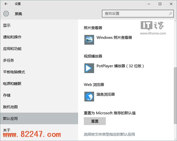 为什么换 Win10 系统的 40 个超赞的理由 为什么换 Win10 系统的 40 个超赞的理由