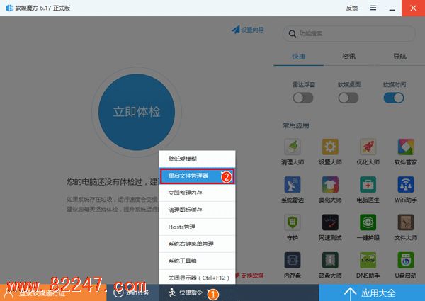 为什么换 Win10 系统的 40 个超赞的理由 为什么换 Win10 系统的 40 个超赞的理由