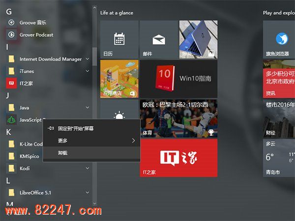 为什么换 Win10 系统的 40 个超赞的理由 为什么换 Win10 系统的 40 个超赞的理由