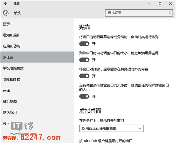 为什么换 Win10 系统的 40 个超赞的理由 为什么换 Win10 系统的 40 个超赞的理由