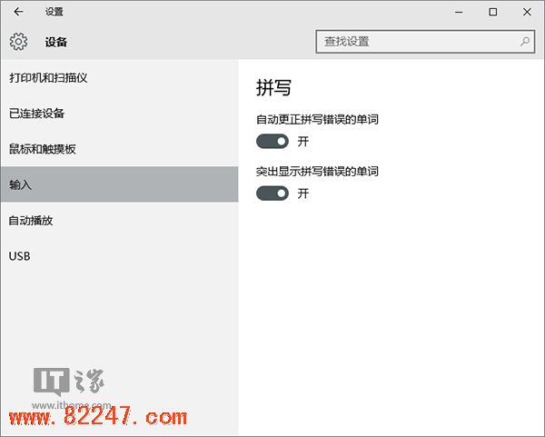 为什么换 Win10 系统的 40 个超赞的理由 为什么换 Win10 系统的 40 个超赞的理由