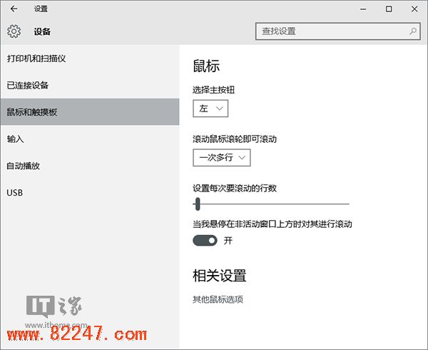 为什么换 Win10 系统的 40 个超赞的理由 为什么换 Win10 系统的 40 个超赞的理由
