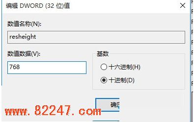 windows10 玩 DNF 等游戏有黑边 windows10 玩 DNF 等游戏有黑边