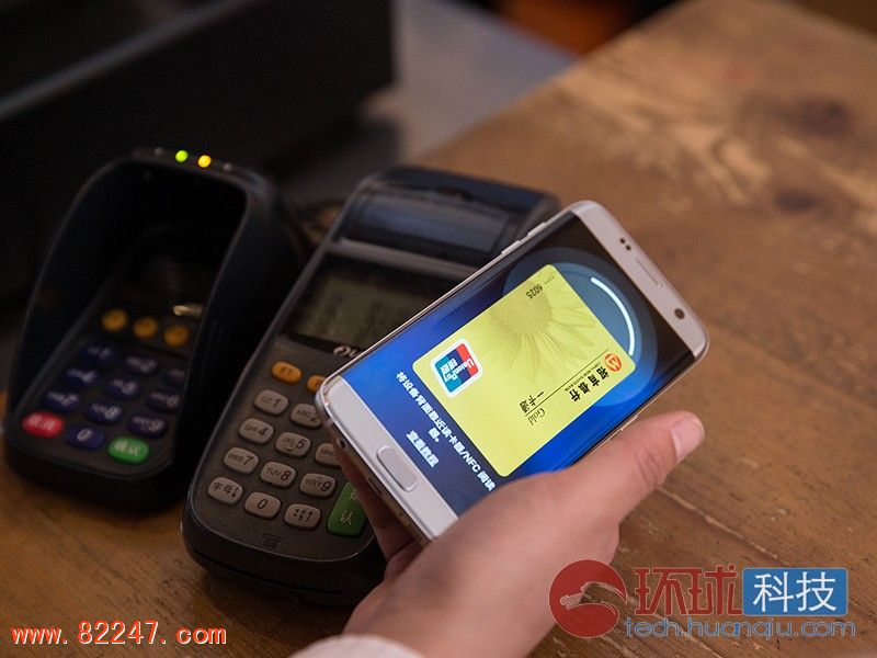 Samsung Pay 服务正式上线 银联云闪付家族增新丁 Samsung Pay 服务正式上线 银联云闪付家族增新丁