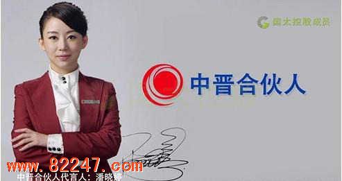 黄晓明微博遭轰炸:黄晓明代言合伙理财公司出问题 黄晓明微博遭轰炸:黄晓明代言合伙理财公司出问题