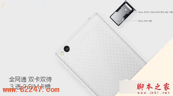 红米 3 和红米 Note3 哪个好？红米 3 与 Note3 区别对比评测