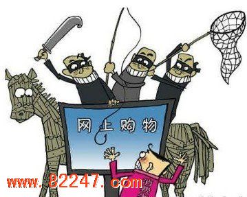 优购商城用户信息遭泄露 百余人被骗数百万元 优购商城用户信息遭泄露 百余人被骗数百万元