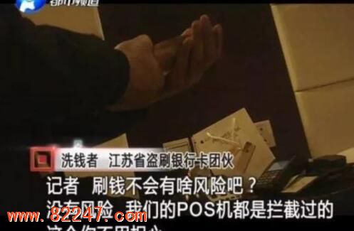 百万银行卡信息泄露 银行卡被盗刷后怎么办