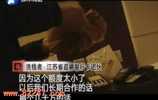 百万银行卡信息泄露 银行卡被盗刷后怎么办