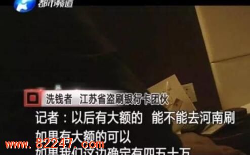 百万银行卡信息泄露 银行卡被盗刷后怎么办