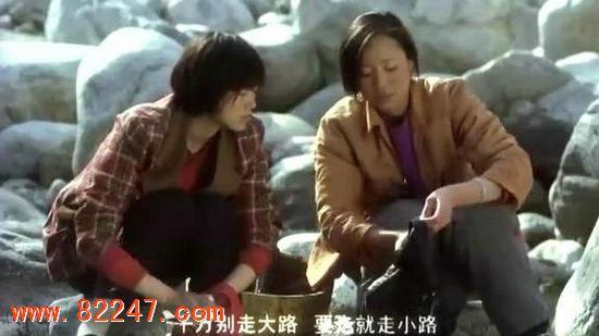 盲山：女大学生被拐深山后被糟蹋 场面脸红