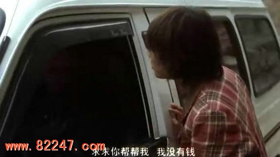 盲山：女大学生被拐深山后被糟蹋 场面脸红