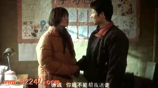 盲山：女大学生被拐深山后被糟蹋 场面脸红