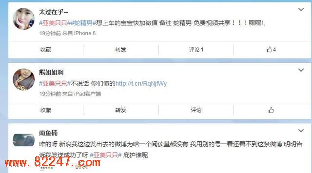 “蛇精男”刘梓晨小视频网上疯传 微博被封大快人心 “蛇精男”刘梓晨小视频网上疯传 微博被封大快人心