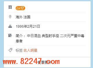 刘梓晨摊上大事 不雅视频疯转 蛇精男亚美只只拉低三观