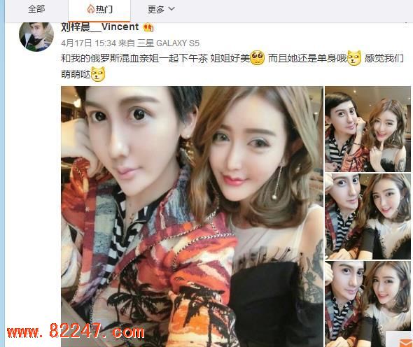 “蛇精男”刘梓晨小视频网上疯传 微博被封大快人心 “蛇精男”刘梓晨小视频网上疯传 微博被封大快人心