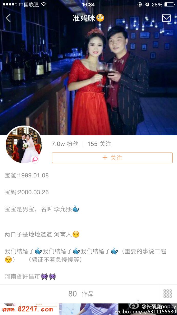 00 后怀孕待产 00 后准妈咪的故事