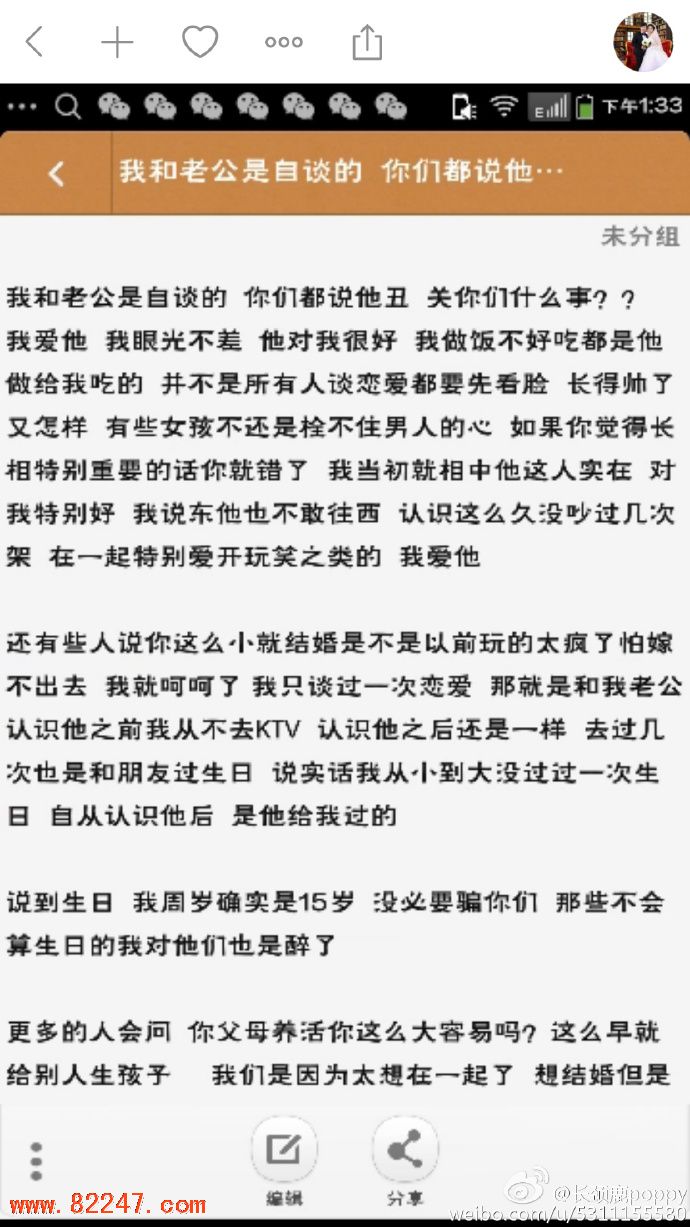 00 后怀孕待产 00 后准妈咪的故事