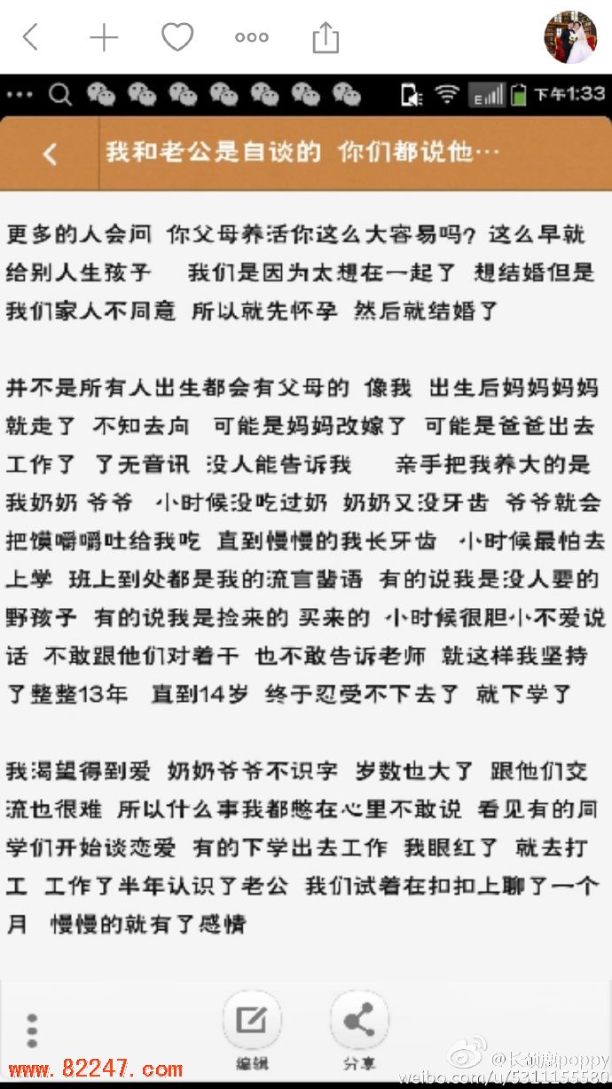 00 后怀孕待产 00 后准妈咪的故事